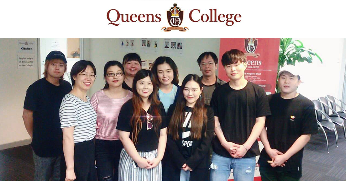 เรียนต่อออสเตรเลีย Queens College เรียนต่อต่างประเทศ