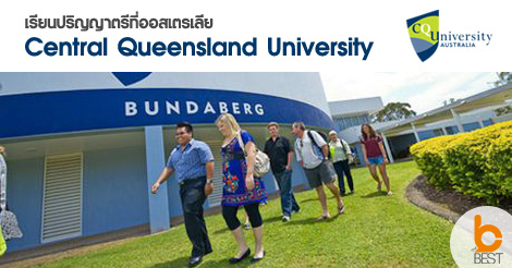 CQU (Central Queensland University)