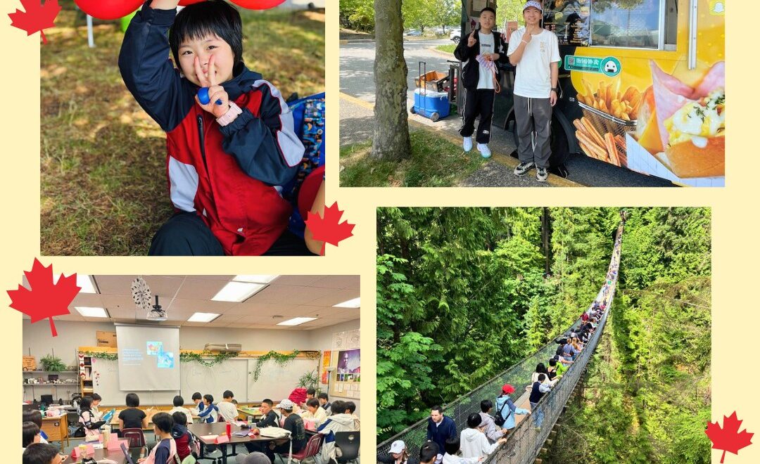 เรียนต่อแคนาดา Maple Ridge