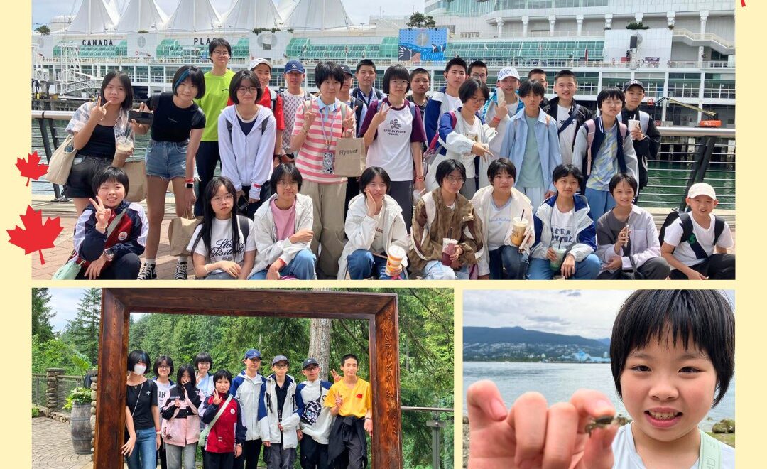 เรียนต่อแคนาดา Maple Ridge