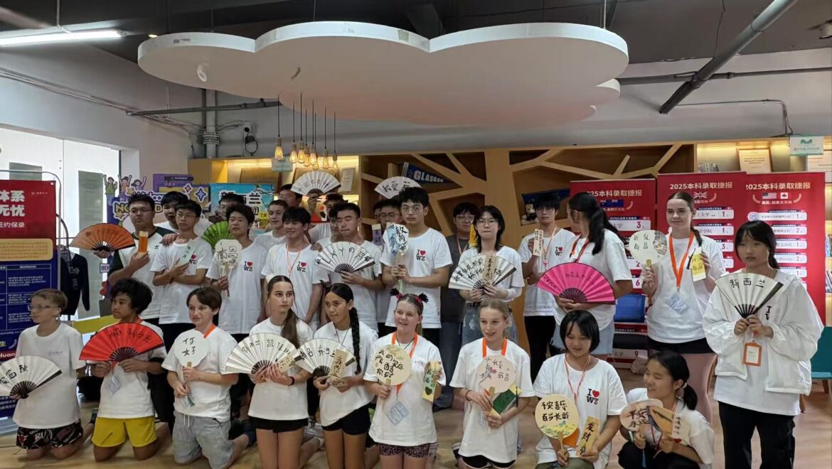 เรียนต่อนิวซีแลนด์ Chisnallwood Intermediate School